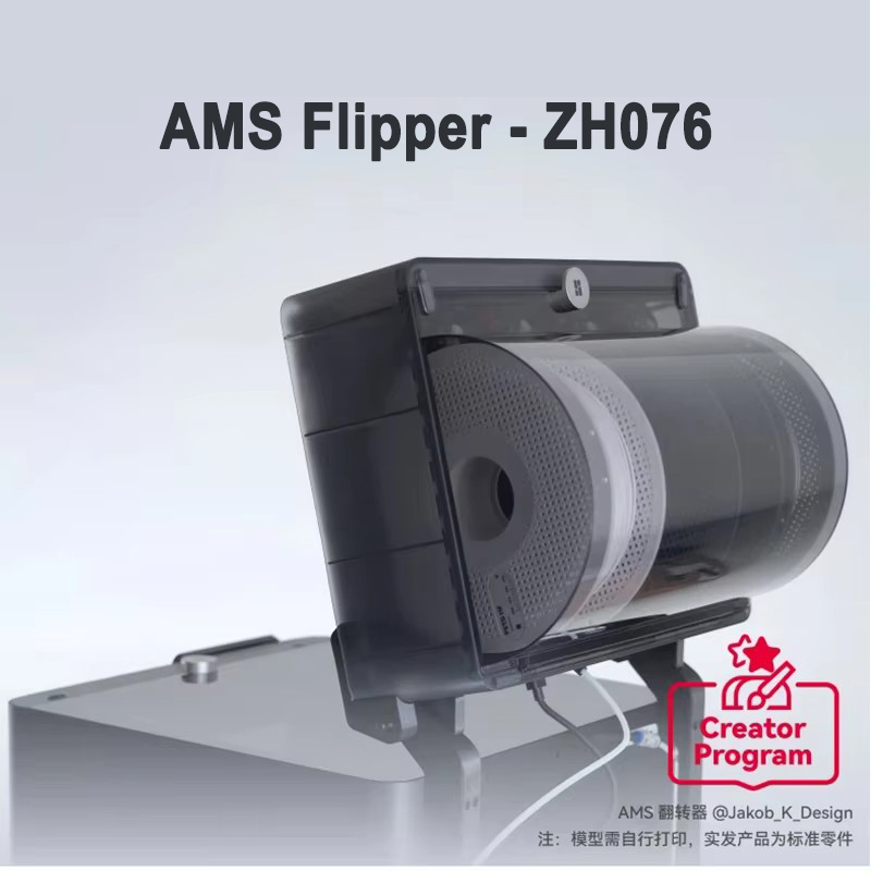 Bambu Lab P1/X1/P2/H2-ZH076 3D - 3D Printing Bambu Lab review and price