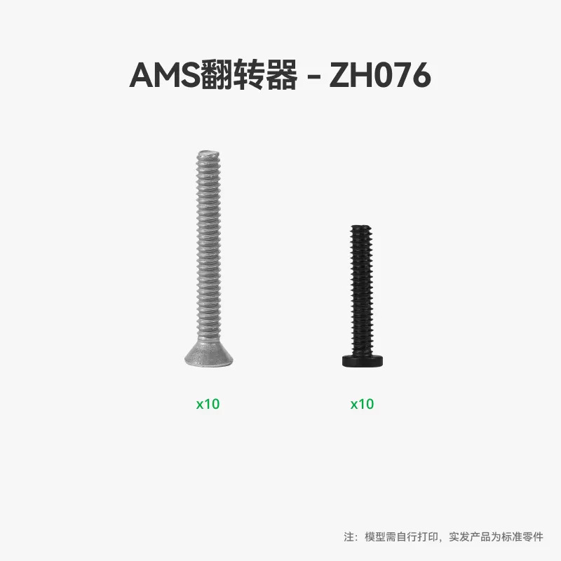 Bambu Lab P1/X1/P2/H2-ZH076 3D - 3D Printing Bambu Lab review and price