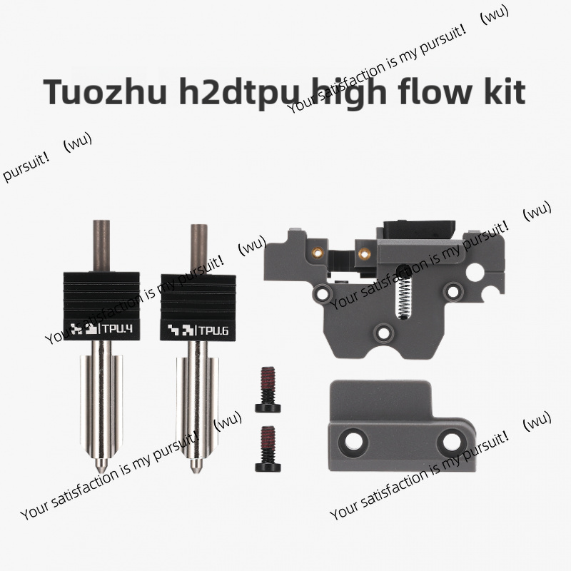 Suitable for Bambu lab H2D TPU - 3D Printing Bambu Lab review and price